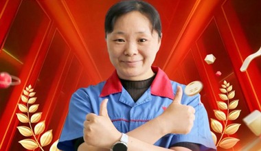 胡紅琴：16年的“硬核浪漫”！