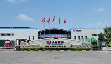 引領綠色智造，天能濮陽公司榮膺“超級能效工廠”